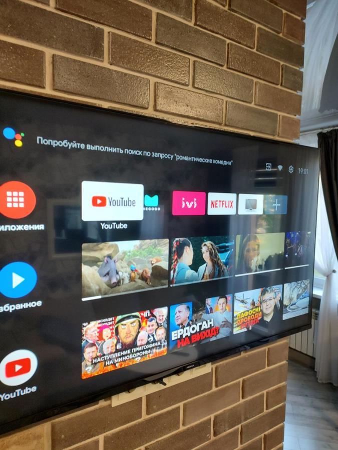 Просторі Lux Апартаменти На Центральному Проспекті, Великий Smart Tv,Преміум-Підписки Youtube Та Онлайн-Кінотеатрів , Кавомашина, Відкритий Балкон, Звітні Документи クルィヴィーイ・リーフ エクステリア 写真
